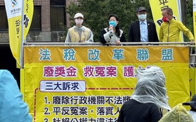 捍衛人權台灣加油 法稅改革聯盟車隊風雨中誓師 捍衛人權台灣加油 法稅改革聯盟車隊風雨中誓師