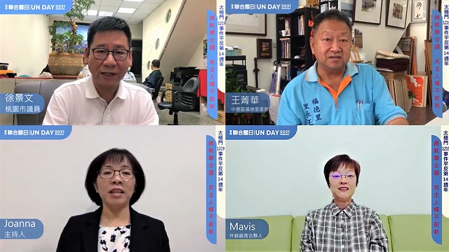 接軌國際　民代呼籲落實法治　平反太極門假案