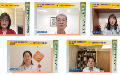 曾將總統票投她! 他呼籲小英平反冤案 還太極門清白 曾將總統票投她! 他呼籲小英平反冤案 還太極門清白