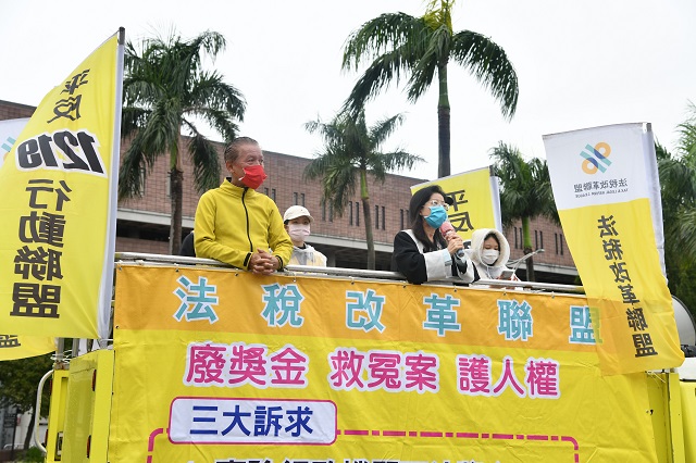 民團街頭控訴:官員違法卻升官發財 人民反被懲處 台灣法治何在 民團街頭控訴:官員違法卻升官發財 人民反被懲處 台灣法治何在