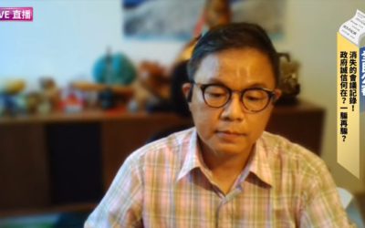 民無信不立　政府無信將如何？