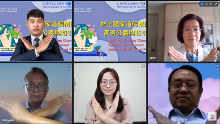 法稅專家：國家暴力是現在進行式