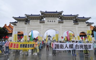 聯合國日76周年前夕　民團誓言光復台灣人權　太極門弟子開講聲明