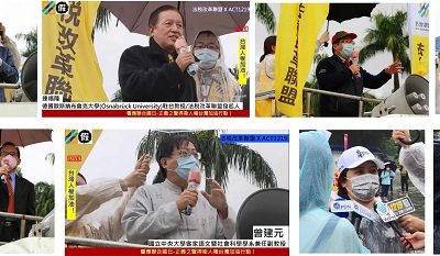 學者:太極門案是民主與人權重要指標 學者:太極門案是民主與人權重要指標