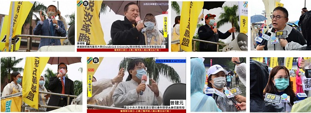 學者：太極門案是民主與人權重要指標