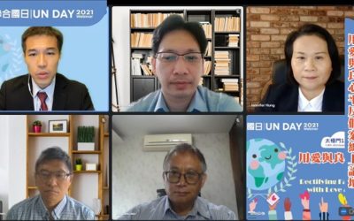 聯合國76週年紀念日 法稅專家呼籲政府勇於修正錯誤判決 聯合國76週年紀念日 法稅專家呼籲政府勇於修正錯誤判決