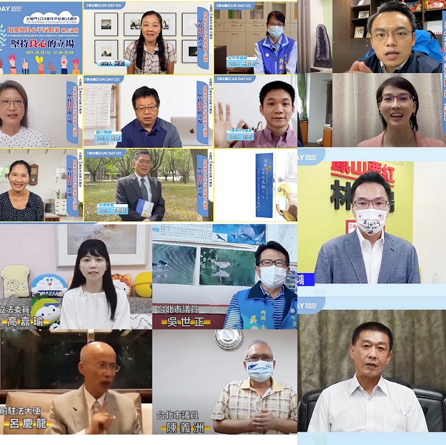 響應聯合國日全台空中接力　立委民代齊呼啟動良心讓台灣更好！