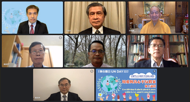 響應聯合國日談人權 專家呼籲政府勇於改過 公民自覺才是解方 響應聯合國日談人權 專家呼籲政府勇於改過 公民自覺才是解方