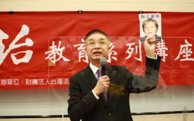 胡忠信：國家不講求公平正義那是黑幫