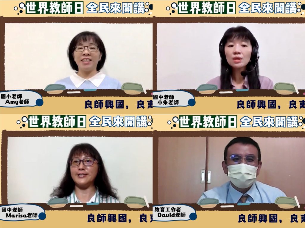 良師興國　良吏治國