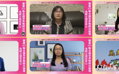 良心是教育的指南針 良心是教育的指南針