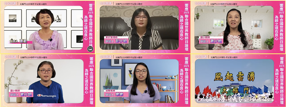 良心是教育的指南針 良心是教育的指南針