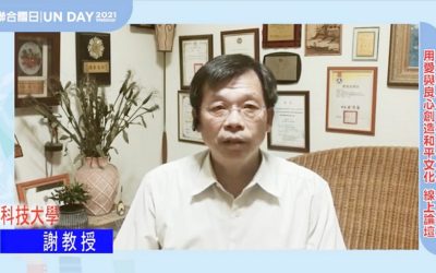 誰比黑道可怕?科大教授提出台灣三大共犯結構 誰比黑道可怕?科大教授提出台灣三大共犯結構