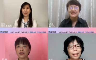 護理師呼籲政府良心仁政　停止法稅迫害讓人民身心都健康