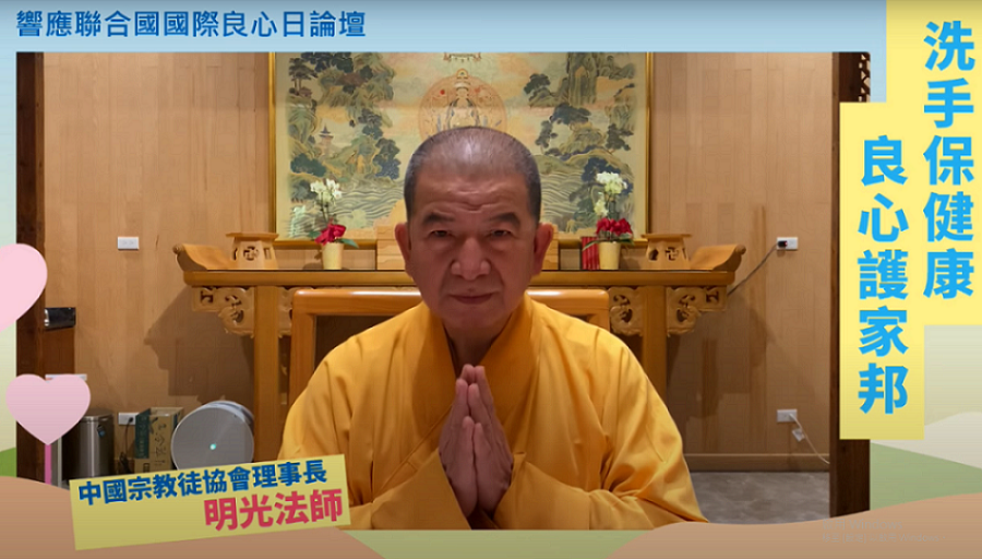 明光法師：還太極門清白　讓台灣人權普世價值回歸正常
