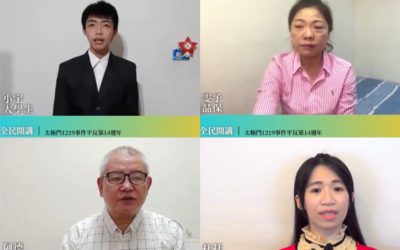 那些年 我們一起「豐」國慶 網路首播 那些年 我們一起「豐」國慶 網路首播