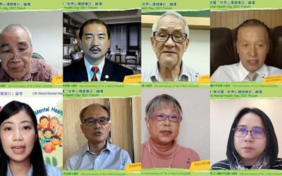 響應「世界心理健康日」 學者呼籲政府解決假案 造福人民 響應「世界心理健康日」 學者呼籲政府解決假案 造福人民