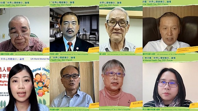 響應「世界心理健康日」 學者呼籲政府解決假案　造福人民