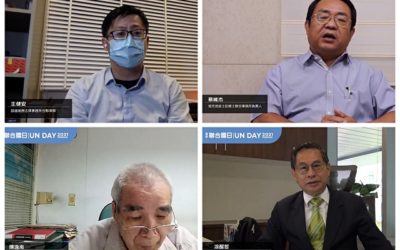 響應聯合國日：平反太極門假案　彰顯台灣尊重人權事實