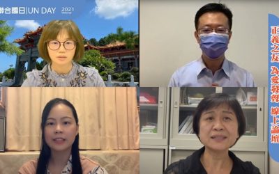 響應聯合國日為愛發聲　活出心中太極好人生