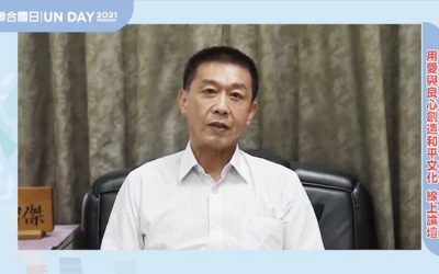 響應聯合國日　用愛與良心創造和平文化