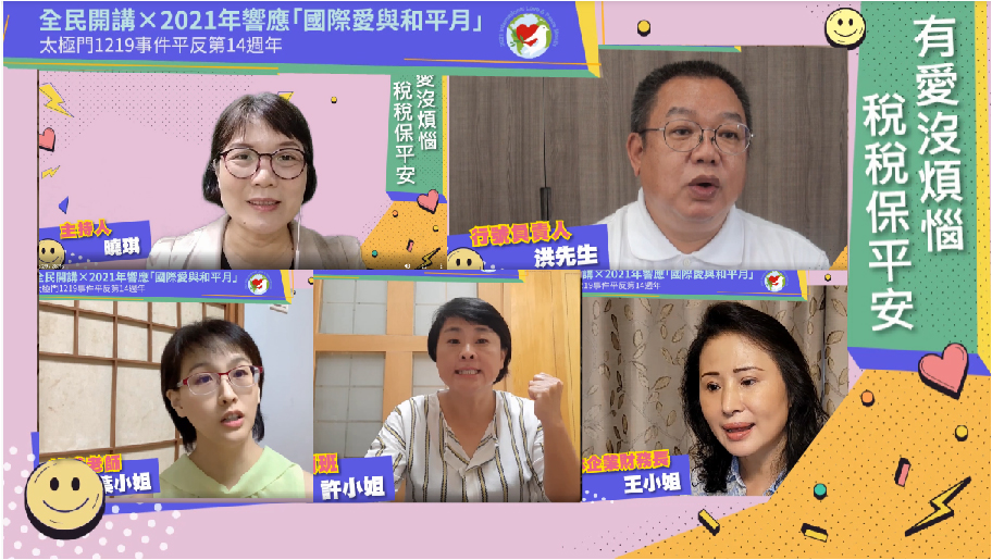 驚呆!計算機「喬」稅額 國際企業財務長大爆料 驚呆!計算機「喬」稅額 國際企業財務長大爆料