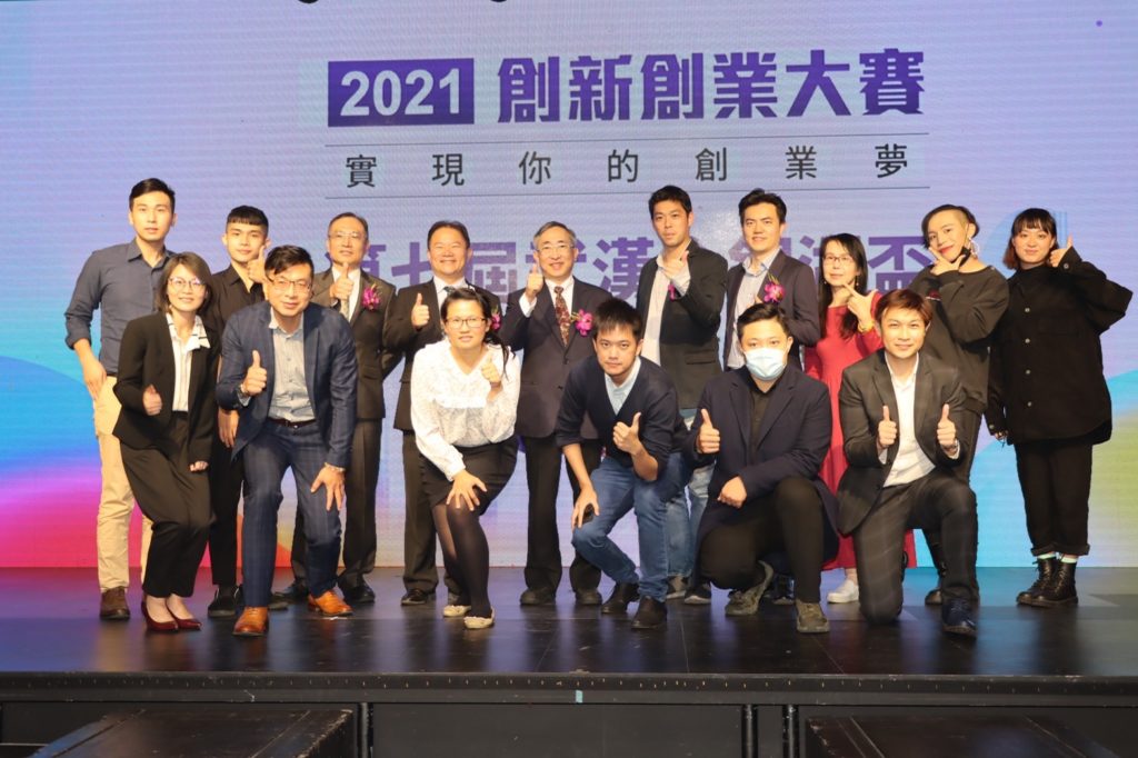 第七屆武漢金銀湖盃兩岸青年創新創業總決賽 台灣瞬間移動獲特等獎 第七屆武漢金銀湖盃兩岸青年創新創業總決賽 台灣瞬間移動獲特等獎