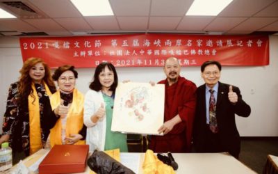 嘎檔文化節第五屆海峽兩岸名家邀請展　張榮發基金會舉辦