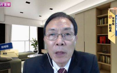 不平反　就拍桌──糾出潛藏在財稅官僚體系中的鬼怪