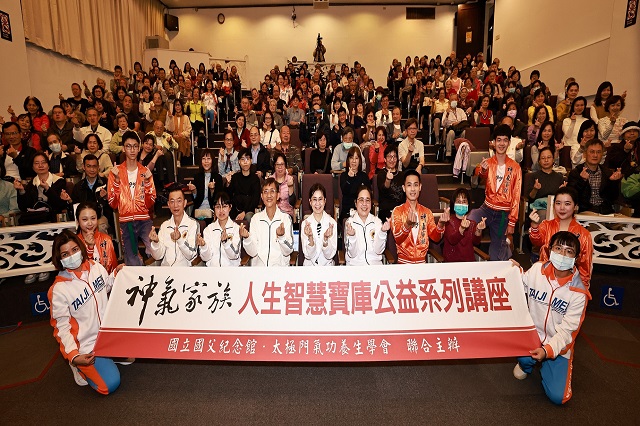 健康養生DIY　國館講座分享平衡身心的免疫力攻略