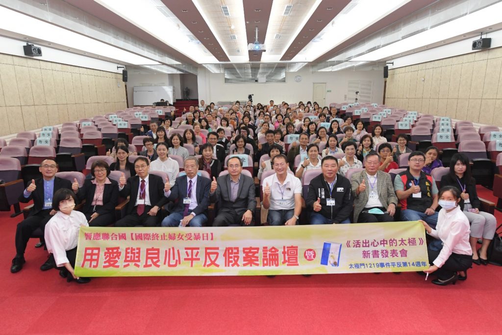 「國際終止婦女受暴日」高雄市議會贈書 民代:每個人心中都有太極 「國際終止婦女受暴日」高雄市議會贈書 民代:每個人心中都有太極