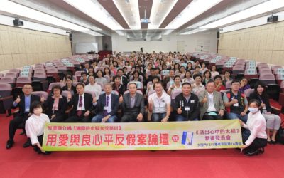 「國際終止婦女受暴日」高雄市議會贈書 民代:每個人心中都有太極 「國際終止婦女受暴日」高雄市議會贈書 民代:每個人心中都有太極