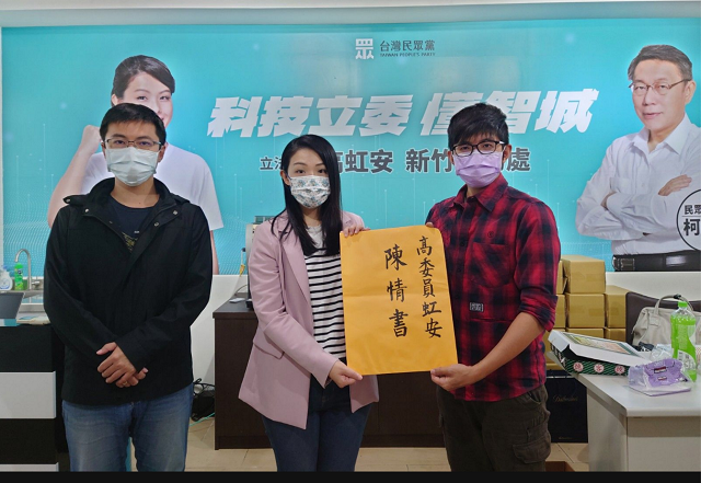 雙11平反假案　保障人權　立委高虹安接受太極門陳情