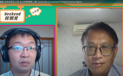 廢稅務獎勵金:「被消失」的第五項公投 廢稅務獎勵金:「被消失」的第五項公投