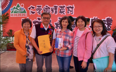 捍衛台灣人權與法治 太極門弟子再向南投縣長及立法委員陳情 捍衛台灣人權與法治 太極門弟子再向南投縣長及立法委員陳情