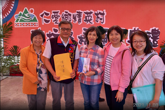 捍衛台灣人權與法治 太極門弟子再向南投縣長及立法委員陳情 捍衛台灣人權與法治 太極門弟子再向南投縣長及立法委員陳情