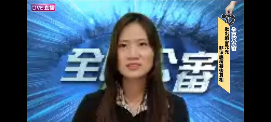 揪出迫害元凶 提交全民公審 揪出迫害元凶 提交全民公審