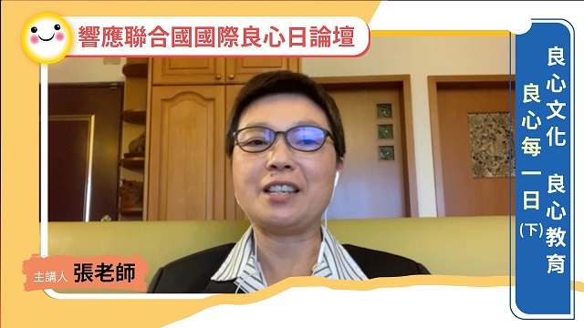 良心文化 良心教育 良心每一日 權力,是載舟還是覆舟? 良心文化 良心教育 良心每一日 權力,是載舟還是覆舟?
