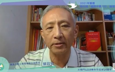 非暴力的抵抗是實現社會正義的關鍵手段
