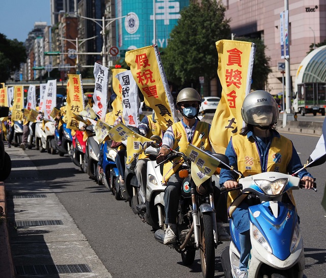 「驚世」世界紀錄 揭台灣法稅制度史上三大「蝦」 「驚世」世界紀錄 揭台灣法稅制度史上三大「蝦」