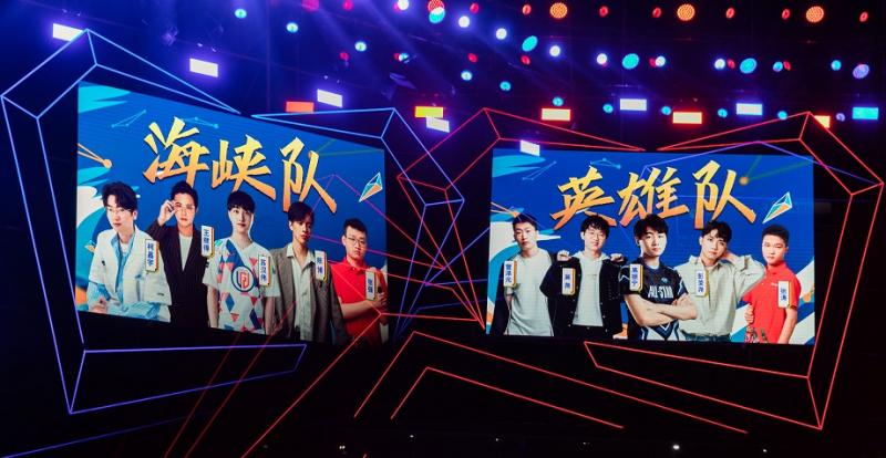 第九屆海青節 • 2021海峽數字體育競技大會在福州舉辦