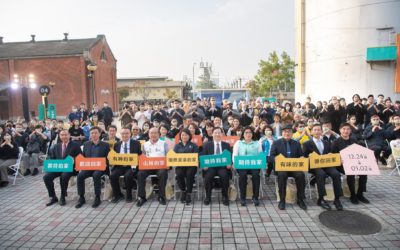 家意-以城為家City as Home　2021台灣設計展盛大開幕