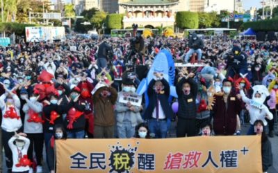1219全民稅醒 搶救人權Plus 上凱道大遊行 全民吶喊 拒吃痛風大餐 1219全民稅醒 搶救人權Plus 上凱道大遊行 全民吶喊 拒吃痛風大餐