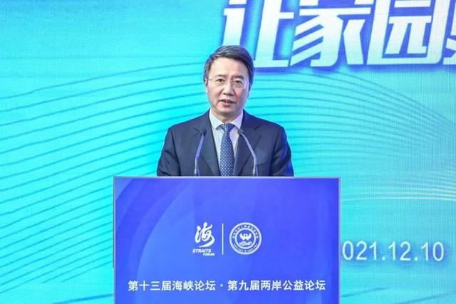 社區公益讓家園更美好 兩岸公益論壇在北京和廈門同步啟動 社區公益讓家園更美好 兩岸公益論壇在北京和廈門同步啟動