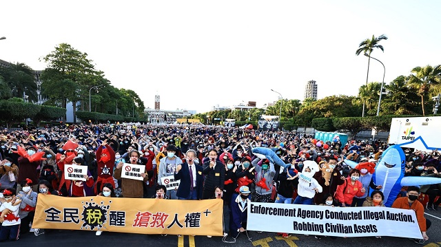 105歲人瑞也到凱道參加法稅大遊行爭人權 105歲人瑞也到凱道參加法稅大遊行爭人權