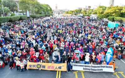 1219事件25週年紀念特輯「烈火」於凱道上全球首播 1219事件25週年紀念特輯「烈火」於凱道上全球首播