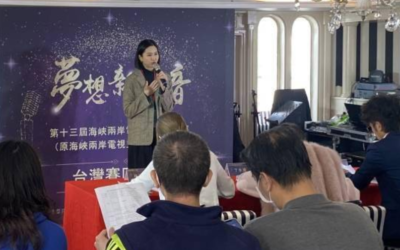 海峽兩岸電視主持新秀會　臺灣賽區決選圓滿落幕