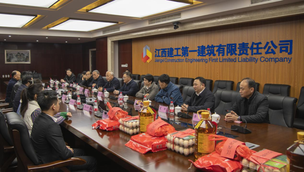 江西省慈善總會慰問江西建工一建困難員工