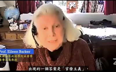 25位國際學者聯名寫信給小英總統 呼籲解決太極門案 25位國際學者聯名寫信給小英總統 呼籲解決太極門案