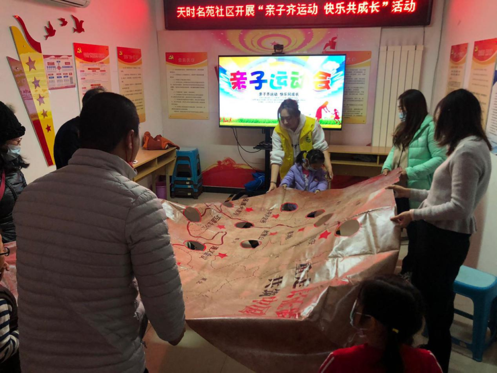 团团圆圆运动会  建立亲子和谐关系